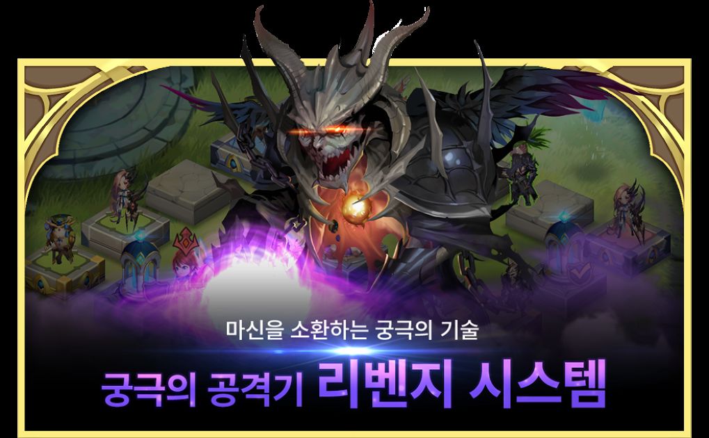 D.O.S เกมใหม่จาก Nexon พร้อมเปิด ... นี้ !!