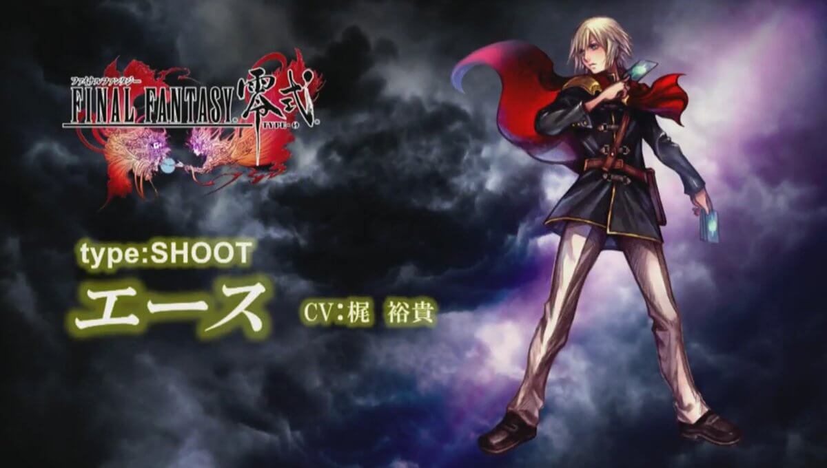 Dissidia Final Fantasy Arcade เตรียมอัพตัวละครใหม่จาก Type-0 เข้าสู่เกม !!