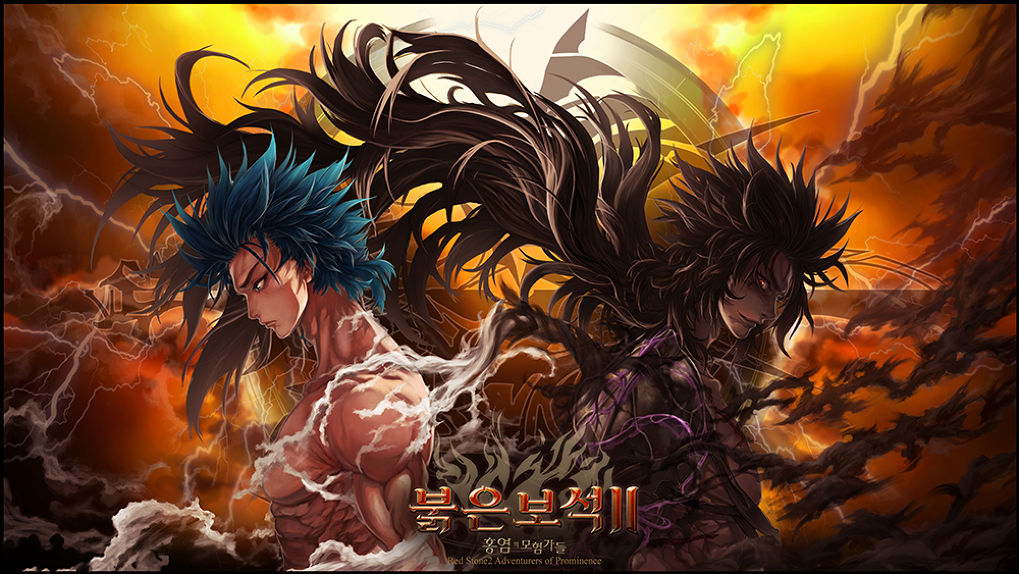 สุดยอดเกม RPG !! Red Stone 2 เปิดให้บริการแล้ว