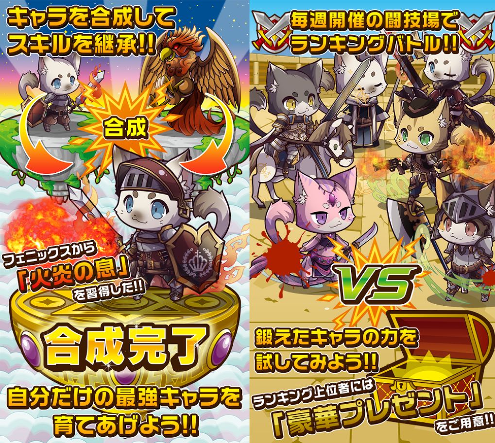 สาวกน้องแมวเชิญทางนี้ ! Neko to Fushigi na Dungeon เปิดให้บริการแล้วจ้า !!