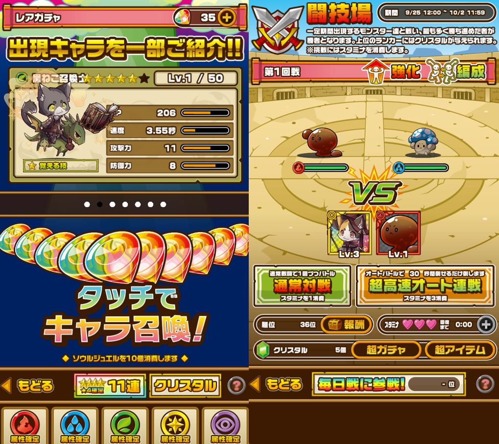 สาวกน้องแมวเชิญทางนี้ ! Neko to Fushigi na Dungeon เปิดให้บริการแล้วจ้า !!