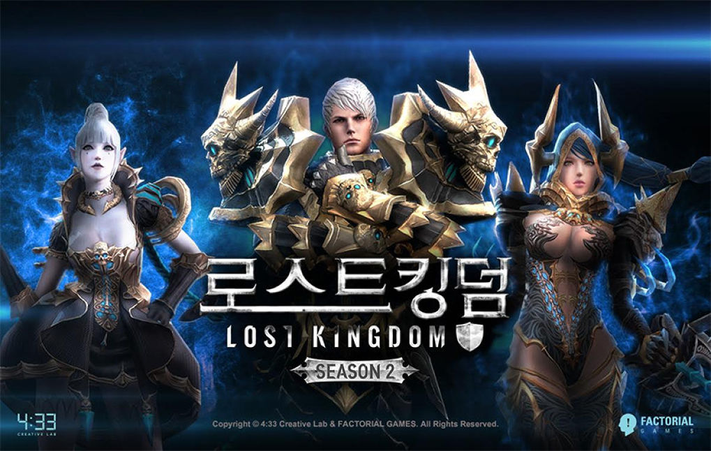 อัพเดทครั้งใหญ่ !! Lost Kingdom Season 2 มาแล้ว
