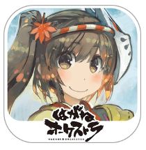 ส่งตรงจากญี่ปุ่น Hagane Orchestra ออกตะลุยวางแผนการรบสุดมันส์ได้แล้ววันนี้ !