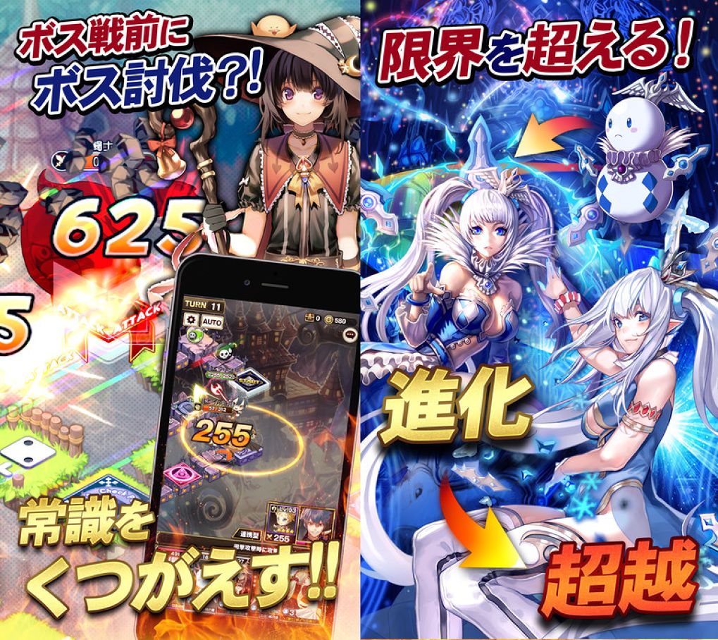 สานต่อความมันส์ดำเนินสู่ตำนานบทใหม่ ERAKIS II สงครามเกมกระดานเปิดม่านขึ้นอีกครั้งแล้ว !