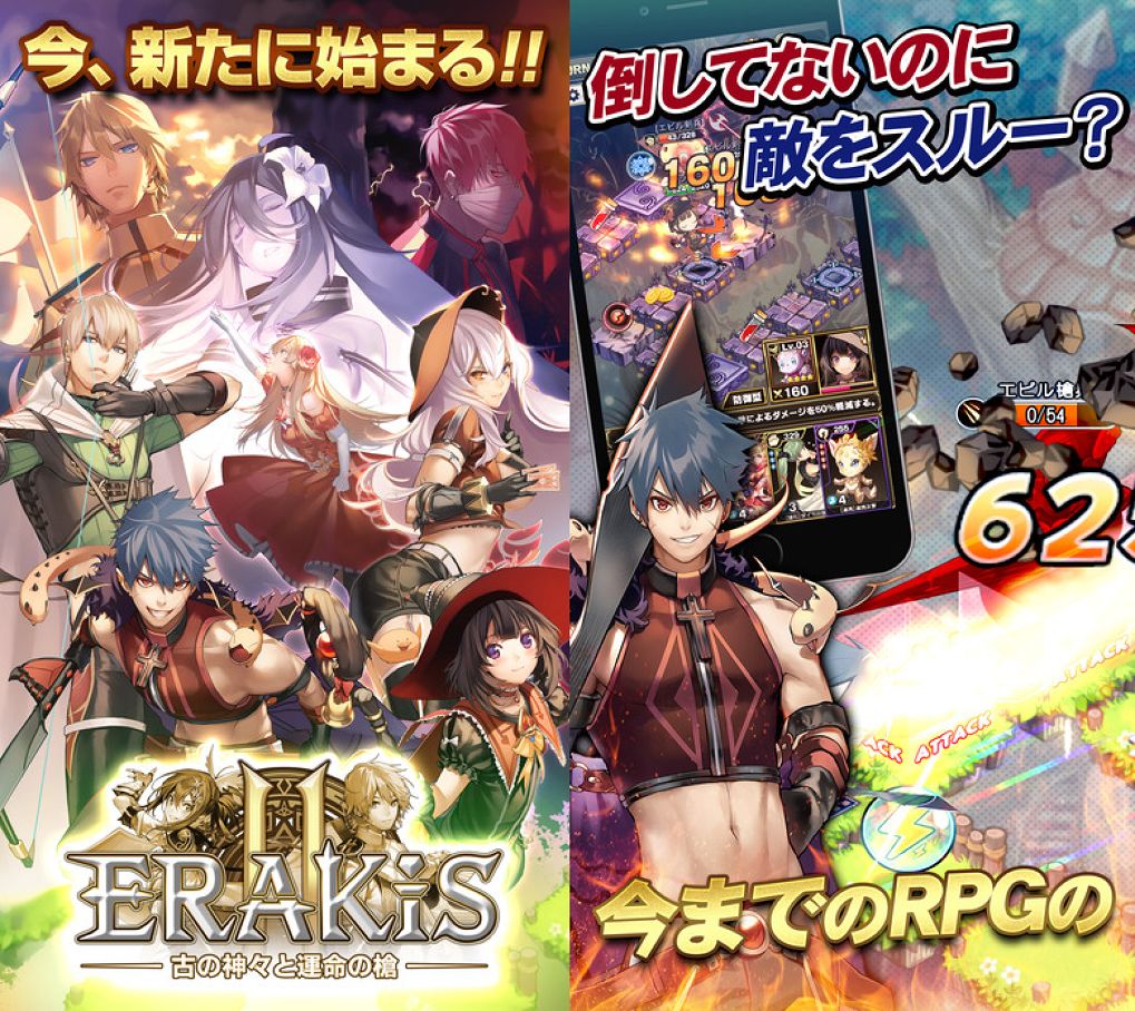 สานต่อความมันส์ดำเนินสู่ตำนานบทใหม่ ERAKIS II สงครามเกมกระดานเปิดม่านขึ้นอีกครั้งแล้ว !