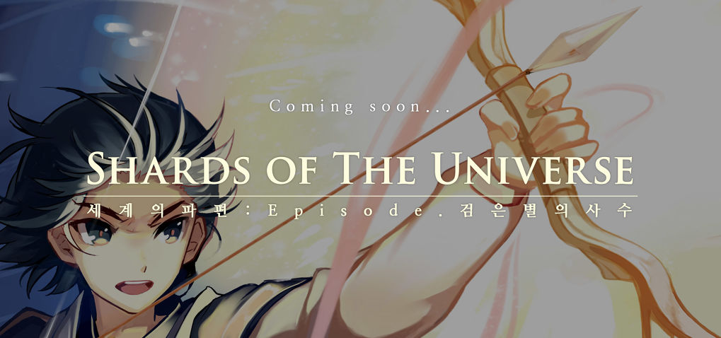 งานภาพขั้นเทพ !! Shards of the Universe เปิดให้ทดลองเล่นแล้ว
