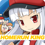 มาเป็นเจ้าแห่งการ Homerun กัน!! Homerun King เปิดให้บริการแล้ว !!