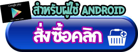 Lineage II: Blood Alliance เปิด CBT แก่เกมเมอร์แดนมังกรแล้ว!!