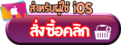 Lineage II: Blood Alliance เปิด CBT แก่เกมเมอร์แดนมังกรแล้ว!!