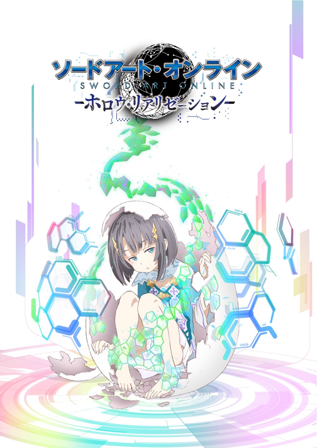 ยั่วกันเข้าไป Sword Art Online: Hollow Realization เผยตัวอย่างที่ 5 พร้อมเผยรางวัลพิเศษจากเซฟโบนัส!