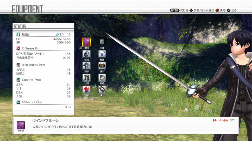 ยั่วกันเข้าไป Sword Art Online: Hollow Realization เผยตัวอย่างที่ 5 พร้อมเผยรางวัลพิเศษจากเซฟโบนัส!