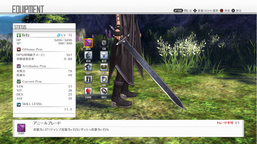 ยั่วกันเข้าไป Sword Art Online: Hollow Realization เผยตัวอย่างที่ 5 พร้อมเผยรางวัลพิเศษจากเซฟโบนัส!