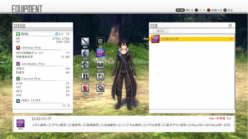 ยั่วกันเข้าไป Sword Art Online: Hollow Realization เผยตัวอย่างที่ 5 พร้อมเผยรางวัลพิเศษจากเซฟโบนัส!