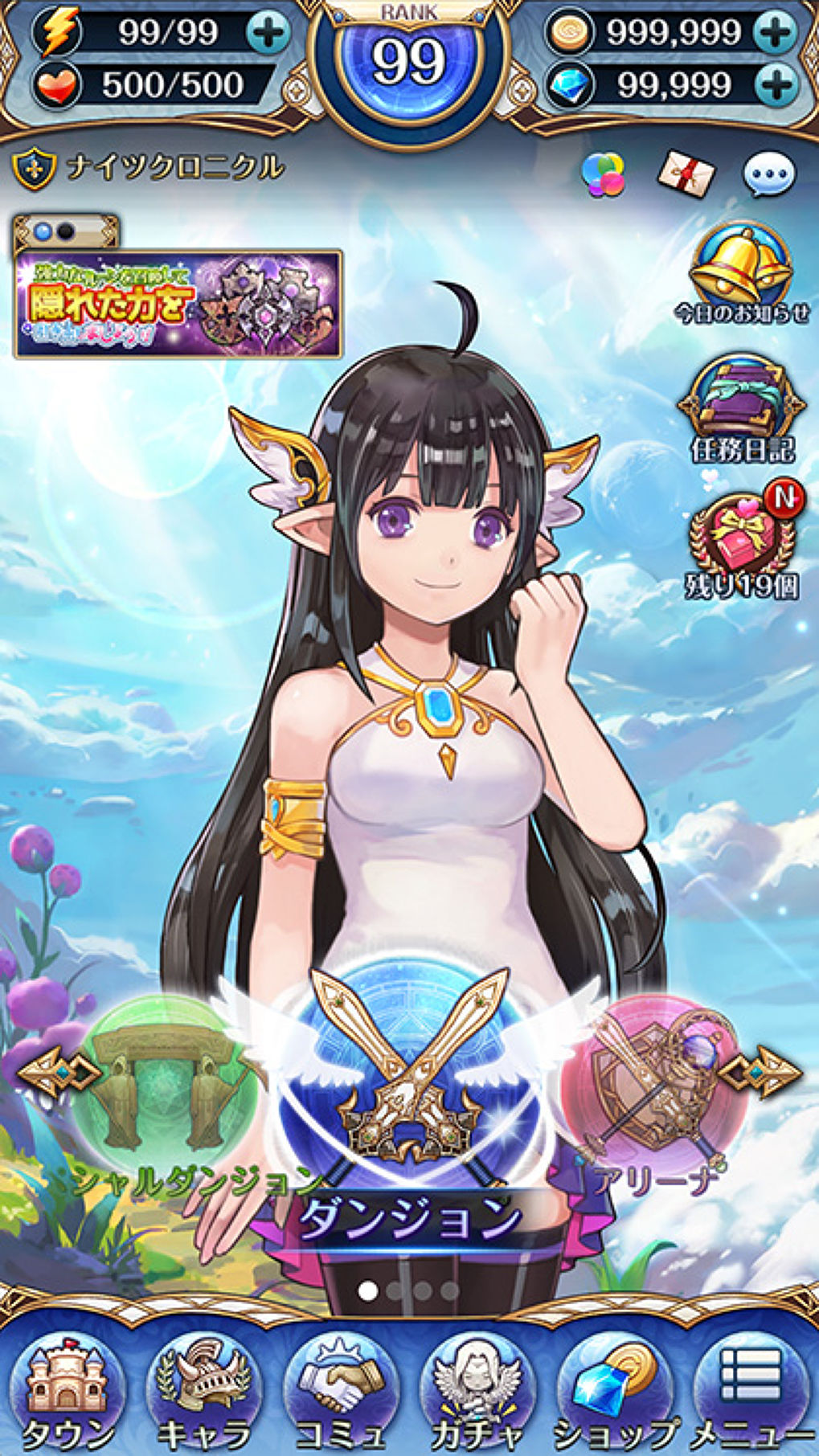 Knights Chronicle เกมสายเลือดใหม่ล่าสุดจาก Netmarble เปิด CBT แล้ว !!