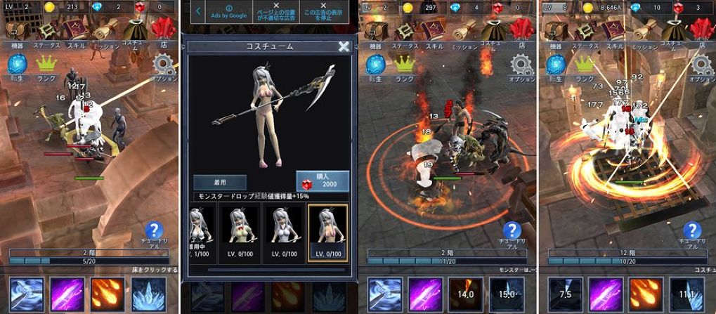 อีกหนึ่งผลงานที่คอเกมแนว Action RPG ต้องห้ามพลาด ! DarkWarrior จัดเต็มภาพสามมิติ