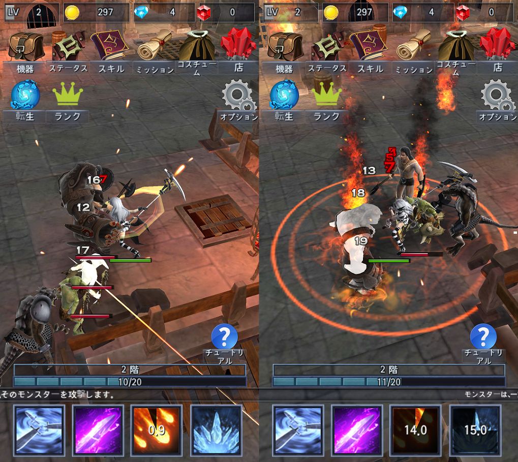 อีกหนึ่งผลงานที่คอเกมแนว Action RPG ต้องห้ามพลาด ! DarkWarrior จัดเต็มภาพสามมิติ