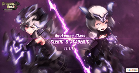 PLAYPARK อัพเดท 6 เกม ฟินทุกวัน Fun ตลอดเดือนมกราคม