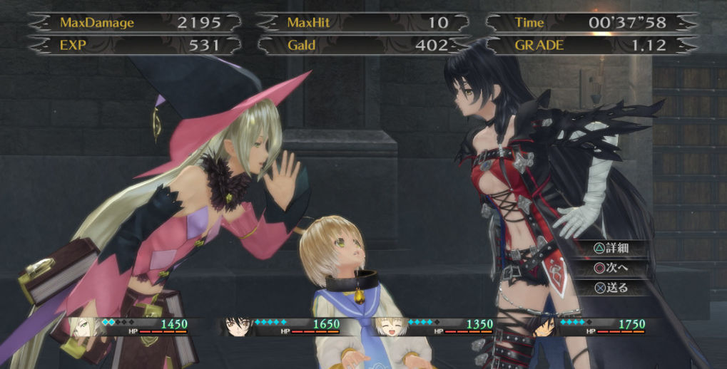 Tales of Berseria เผยสเปคขั้นต่ำของ PC ในการเล่น พร้อมปล่อย DEMO ให้เล่นฟรี!!