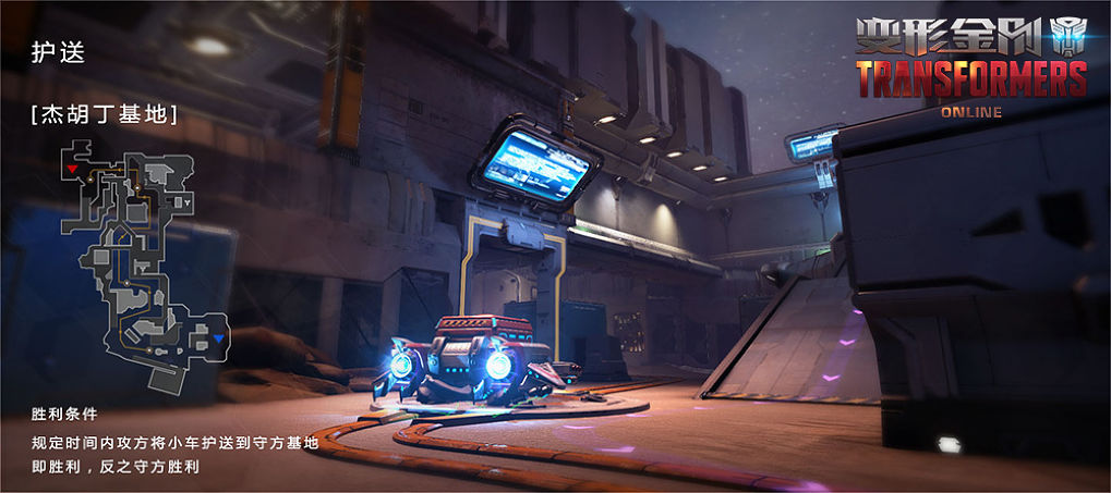 Transformers Online [CN] เปิด CBT กันแล้ววันนี้!