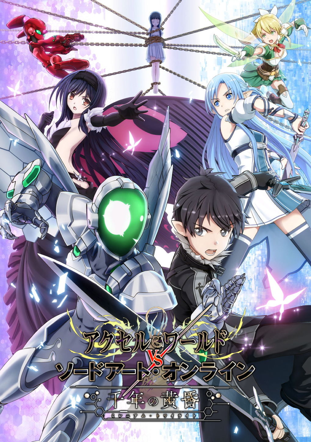 ยั่วให้อยาก Accel World Vs Sword Art Online: Millennium Twilight จัดภาพตัวละครและเมืองในเกมให้ชม