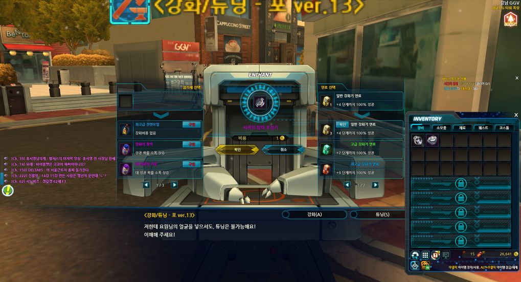 [Review] Closers:dimension conflict เกมอนิเมสุดเ