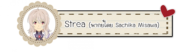 ว่าไงนะ ! Accel World vs SAO จัดทีมได้สูงถึง 16 คนแถมปล่อยข้อมูลอีกเพียบ !?