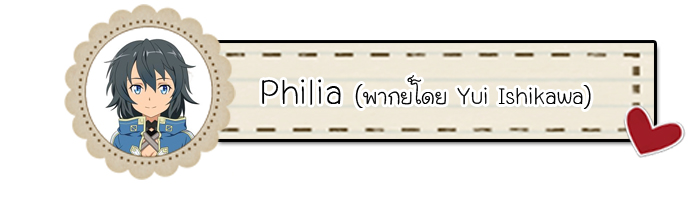 ว่าไงนะ ! Accel World vs SAO จัดทีมได้สูงถึง 16 คนแถมปล่อยข้อมูลอีกเพียบ !?