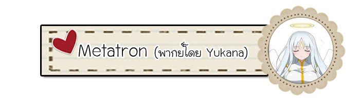 ว่าไงนะ ! Accel World vs SAO จัดทีมได้สูงถึง 16 คนแถมปล่อยข้อมูลอีกเพียบ !?