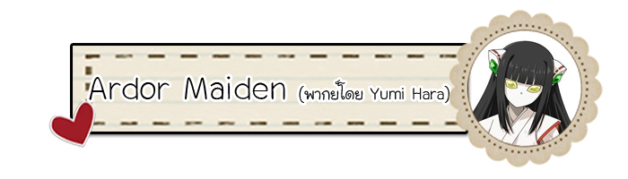 ว่าไงนะ ! Accel World vs SAO จัดทีมได้สูงถึง 16 คนแถมปล่อยข้อมูลอีกเพียบ !?