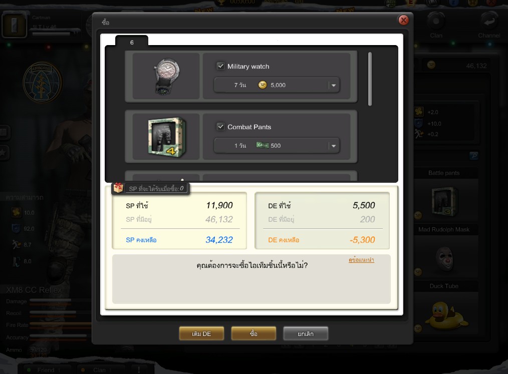 5 ปัจจัยที่ทำให้เกมส์ FPS ที่เปิดให้บริการในไทย 