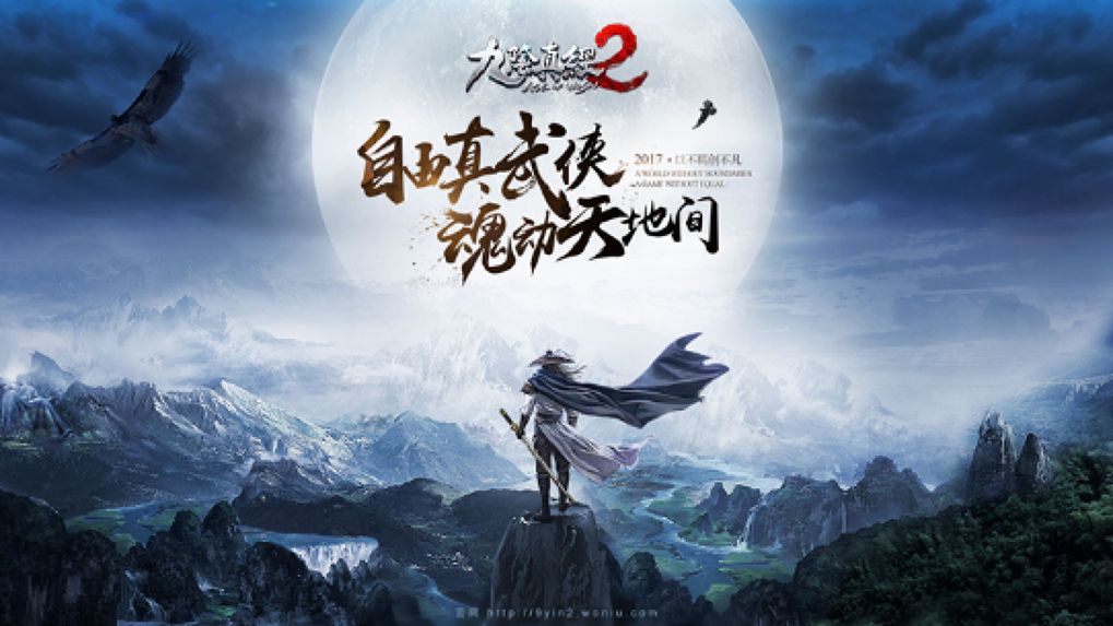 Age of Wushu 2 เผยข้อมูลออกมาให้เห็นแล้วนะ ว่าผู้เล่นสามารถสร้างอาวุธและเครื่องมือในการทำฟาร์มออกมาเองได้ด้วย!