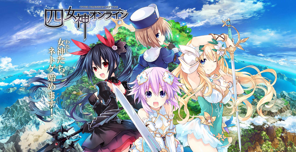 Four Goddesses Online: Cyber Dimension Neptune เผยตัวอย่างการเล่นออกมายั่วกันแล้ว!