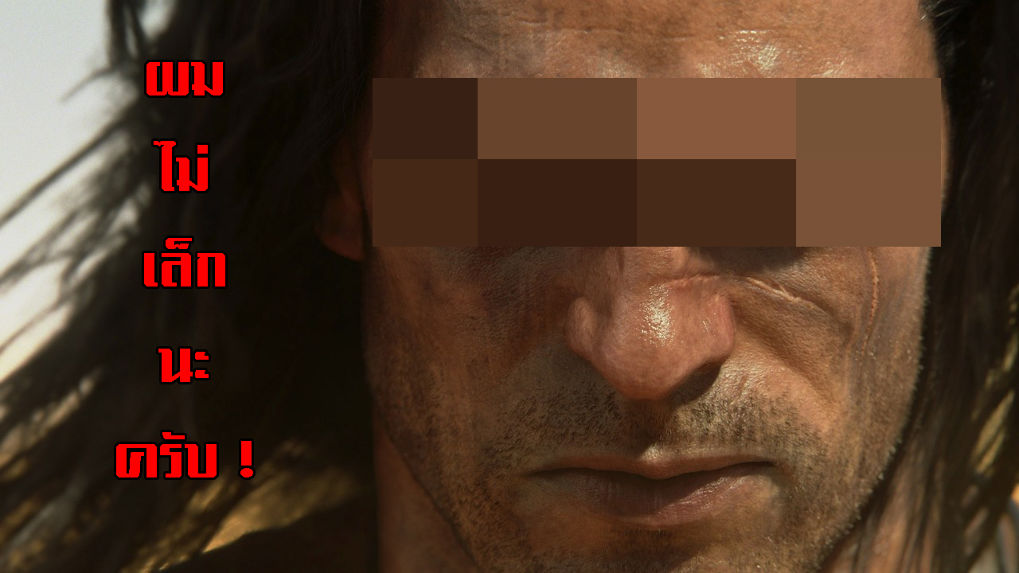 ใหญ่ได้ไม่ต้องพึ่งหมอ !! Conan Exiles สามารถปรับขนาดของช้างน้อยได้ด้วยนะ !?