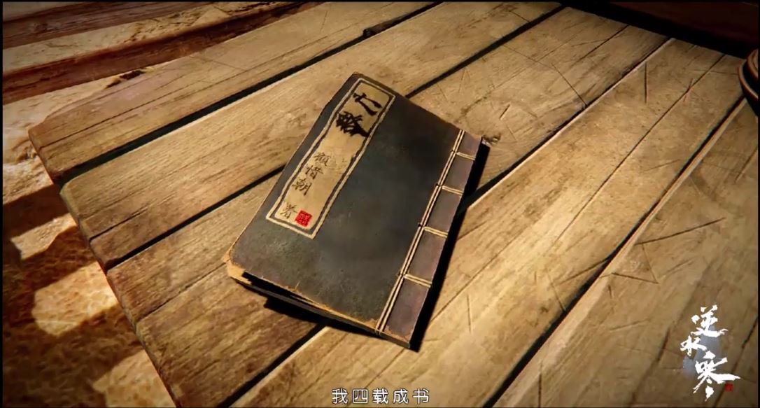 Justice ปล่อย Trailer ใหม่แสดงภาพสุดแจ่มภายในเกม