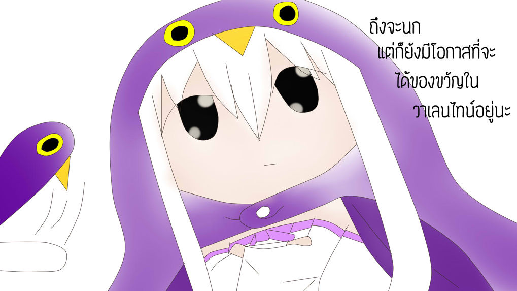 ของขวัญแบบไหน? ที่ชาวเกมเมอร์อยากได้ในวันวาเลนไทน์!