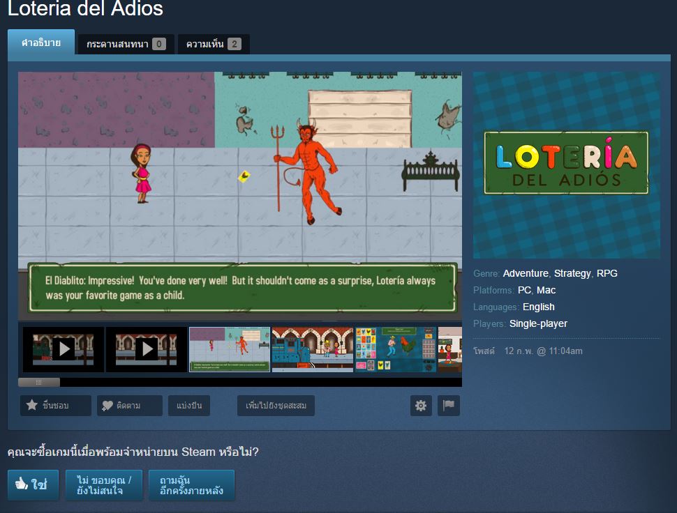 Valve เตรียเข็น Steam Direct มาแทน Steam Greenlight