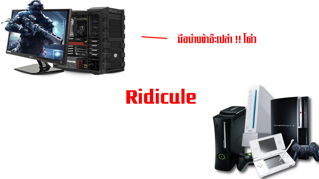 5 สิ่งที่สาวก Console มักจะอิจฉาสาวก PC