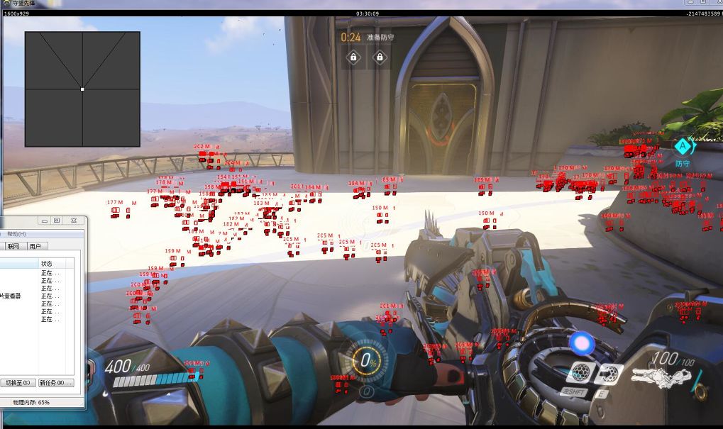 ให้รู้ซะบ้างว่าไผเป็นไผ !! เมื่อ Blizzard ฟ้องไม่ยั้งพวกชอบสร้างโปรแกรมโกง