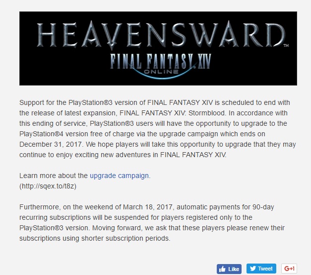 บ๊ายบาย ! Final Fantasy XIV ใน PlayStation 3 จะยุติให้บริการแล้ว !!