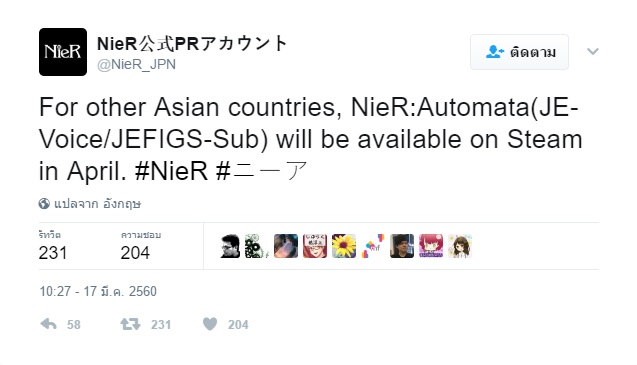 ข่าวดี ! Nier: Automata อาจจะได้จำหน่ายในโซนบ้านเรา !
