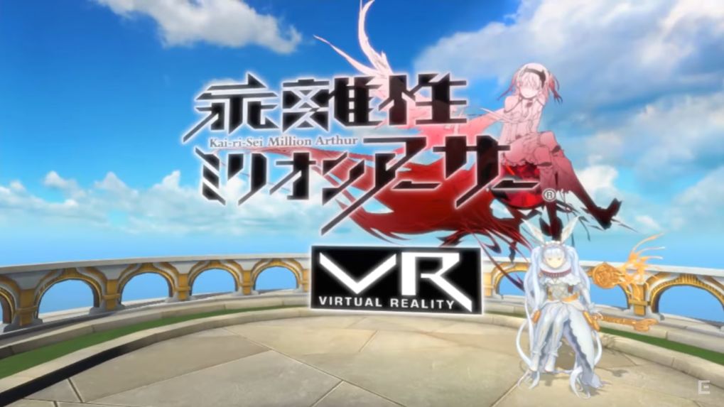 แว่น VR พร้อม ! Kai-ri-Sei Million Arthur VR เตรียมเข้า Steam 2017 นี้ !!