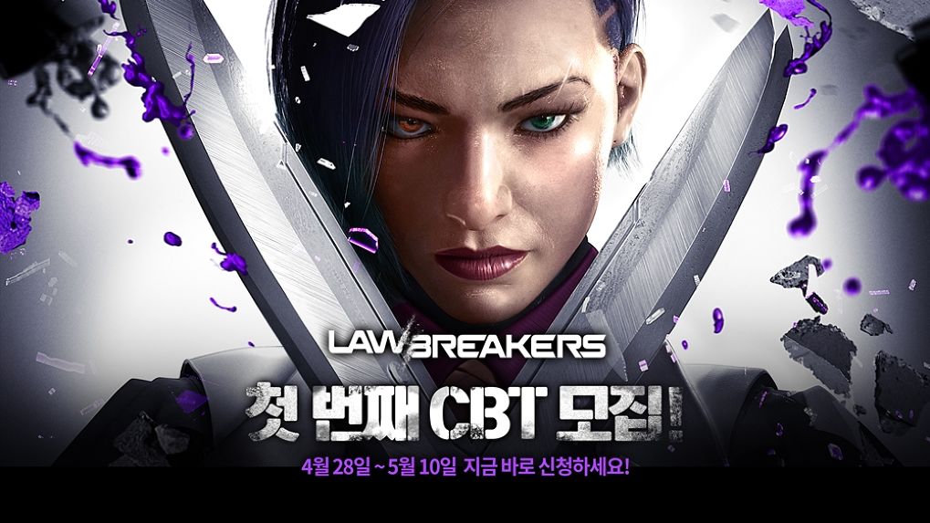เตรียมสาดกระสุนท้าทายแรงโน้มถ่วง LawBreakers จ่อเปิด Close Beta 2 เร็วๆนี้!