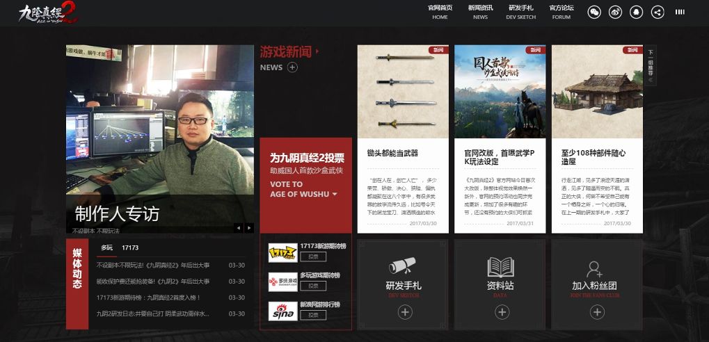 มาแล้ว !! Age of Wushu 2 เปิดตัวเว็บไซต์อย่างเป็นทางการพร้อมเปิดให้ลงทะเบียนล่วงหน้า มาแล้ว !! Age of Wushu 2 เปิดตัวเว็บไซต์อย่างเป็นทางการพร้อมเปิดให้ลงทะเบียนล่วงหน้า