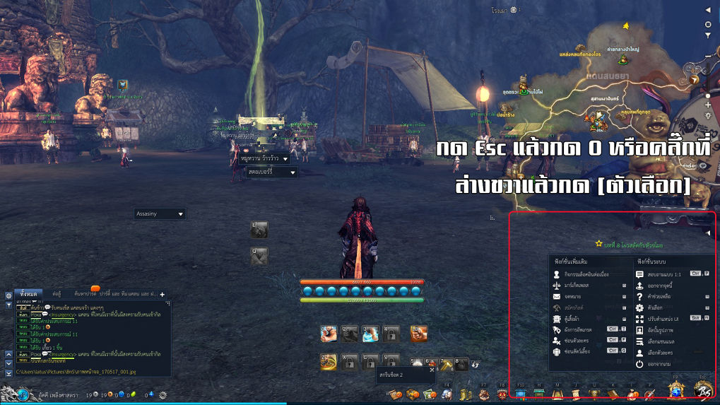 [Guide] หากคิดว่าการคอมโบในเกม Blade and Soul บนคีย์บอร์ดไม่ดีพอ...ลองมาเล่นบน Controller ดูสิ !