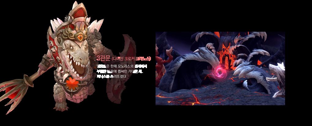 Dragon Nest เกาหลีอัพเดทไม่ยั้ง !! ขยายเพดานเลเวลสู่ 95 แล้ว