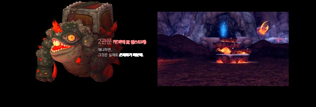 Dragon Nest เกาหลีอัพเดทไม่ยั้ง !! ขยายเพดานเลเวลสู่ 95 แล้ว