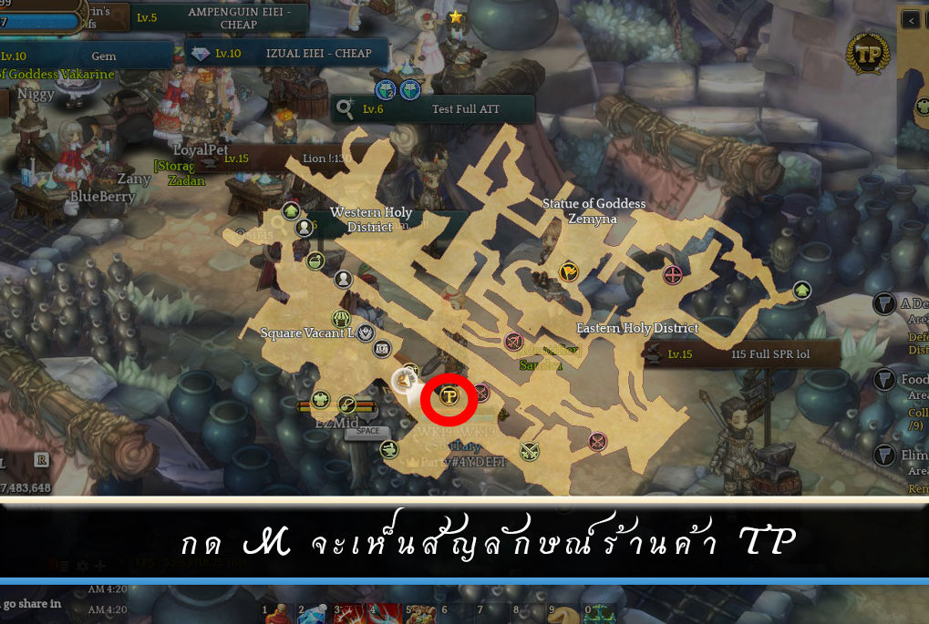 [Guide] Tree of savior มารู้จัก TPและToken กันเถอะ