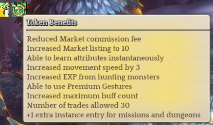 [Guide] Tree of savior มารู้จัก TPและToken กันเถอะ