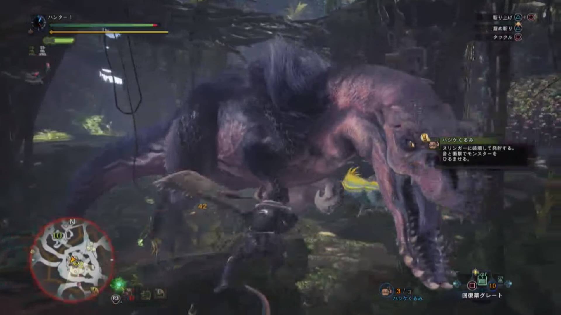 รายงานสดจากถ่ายทอดสด!! Monster Hunter World กับระบบการเล่นล่าสุด