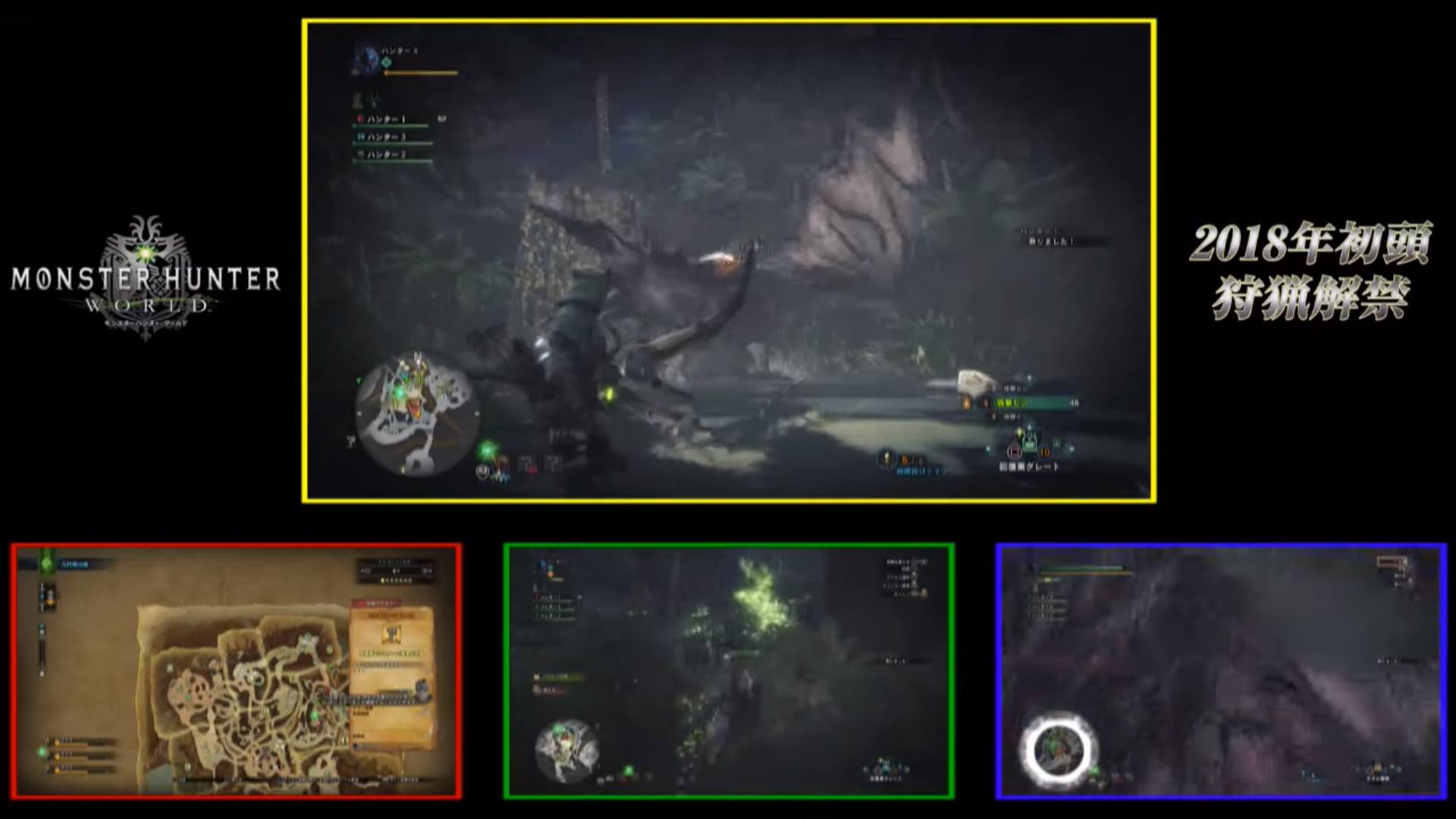 รายงานสดจากถ่ายทอดสด!! Monster Hunter World กับระบบการเล่นล่าสุด